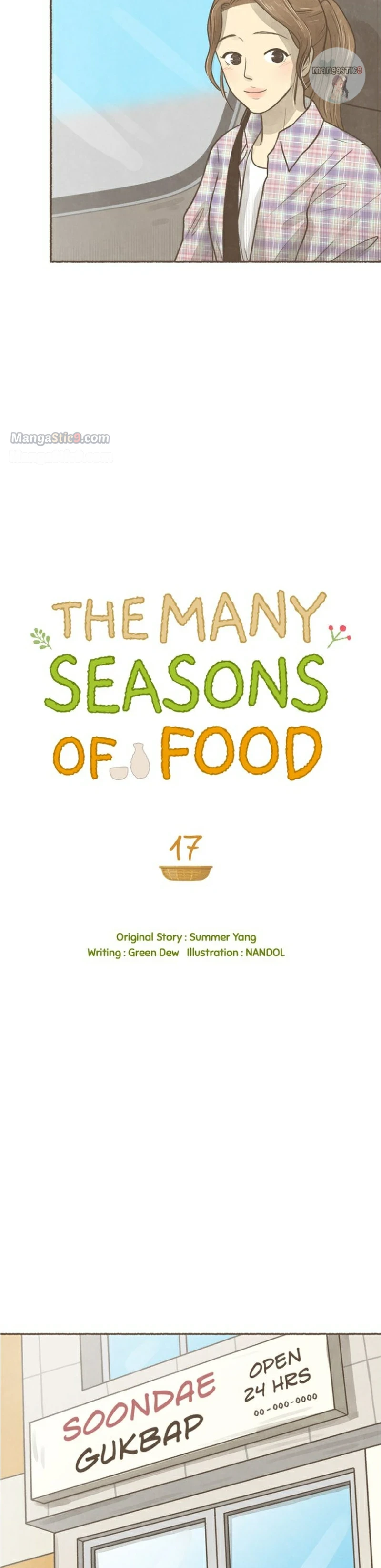 The Many Seasons of Food Chapter 17 - page 2