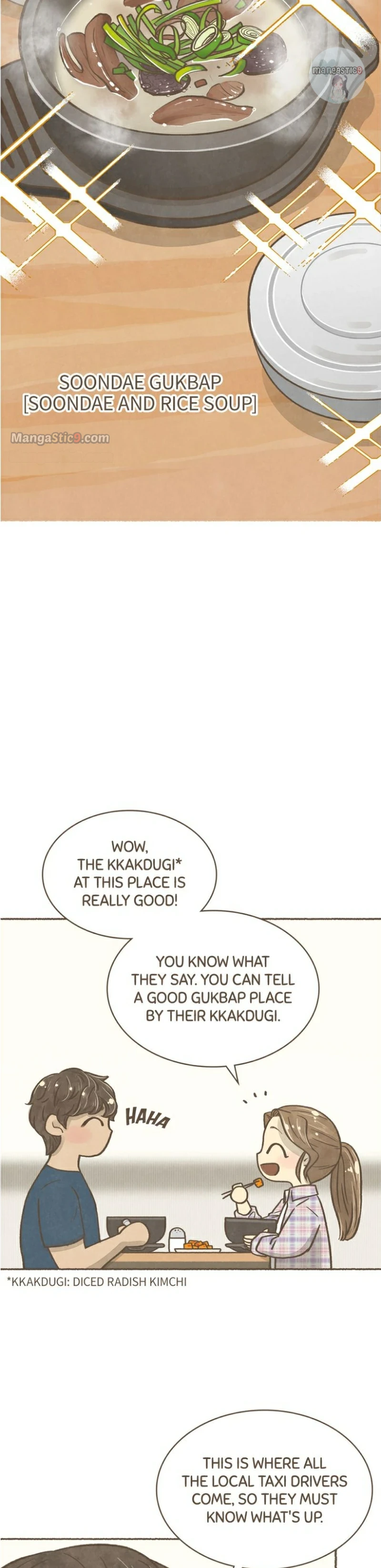 The Many Seasons of Food Chapter 17 - page 5