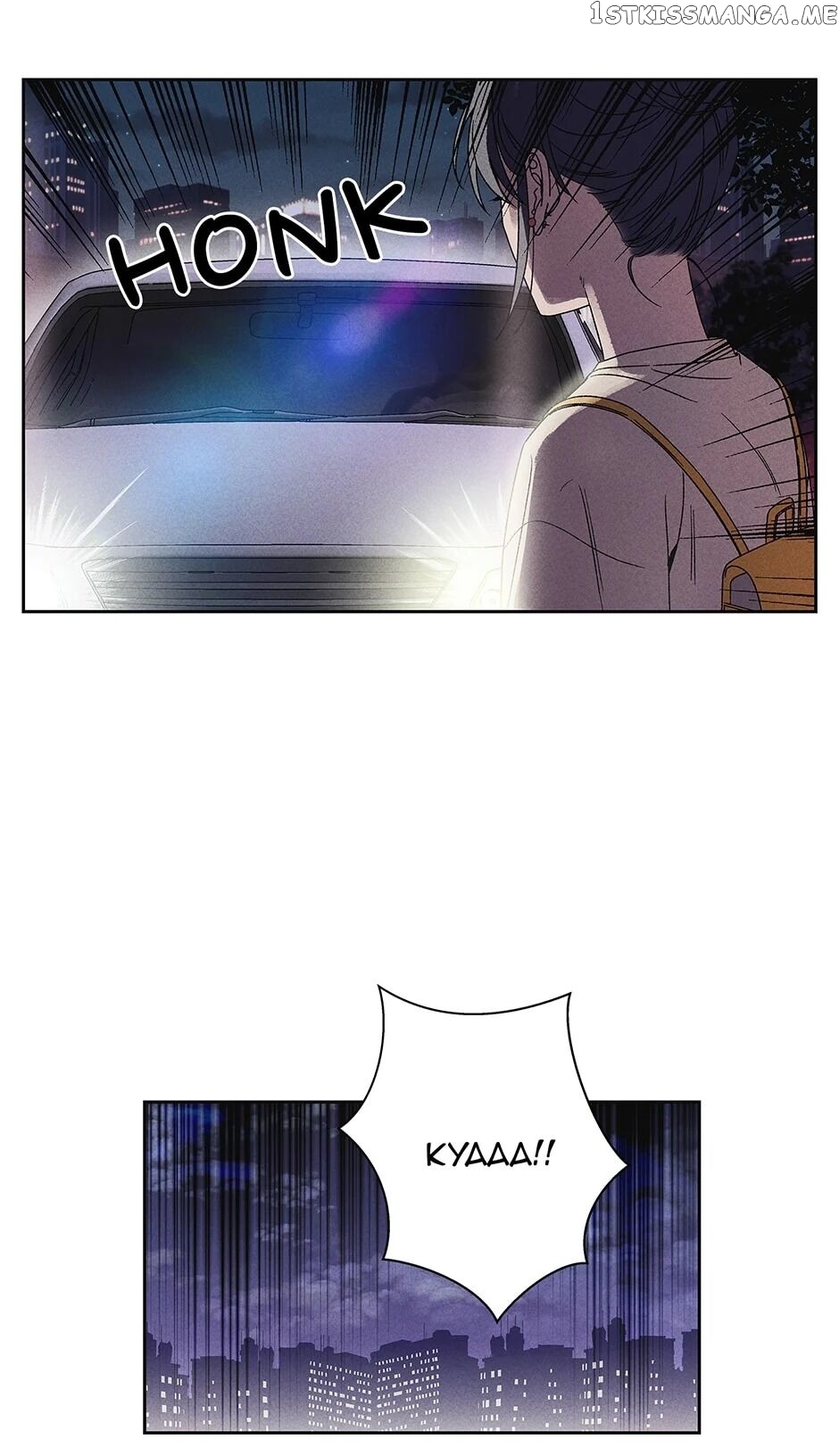 Sweet Spooky Darling chapter 11 - page 24