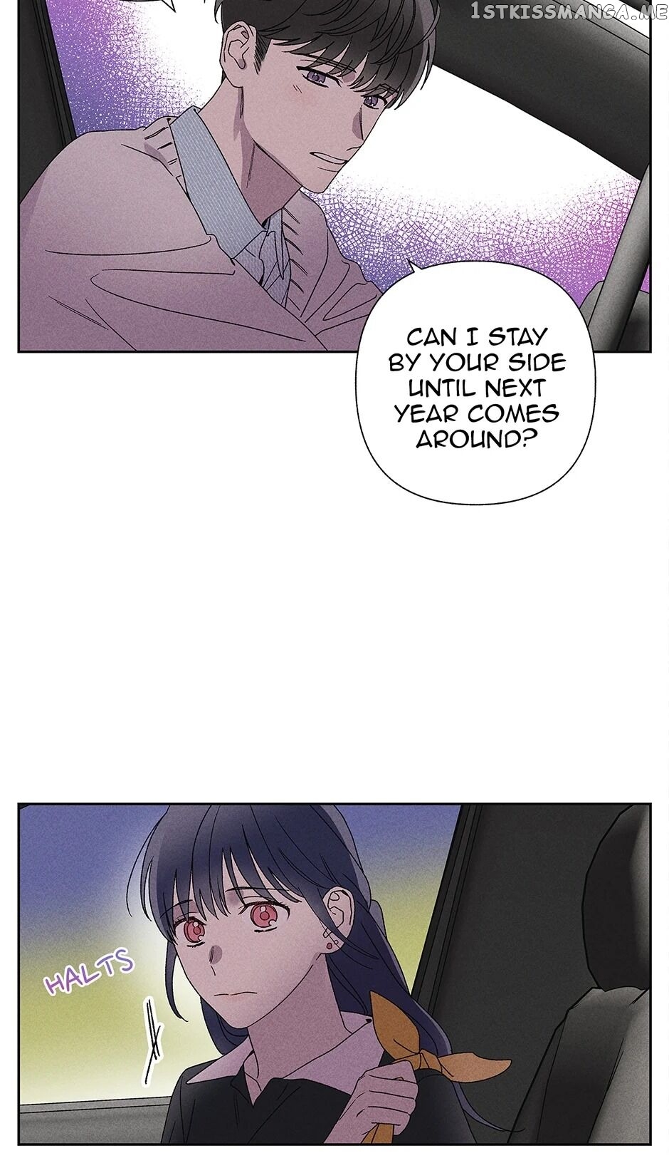 Sweet Spooky Darling chapter 23 - page 12