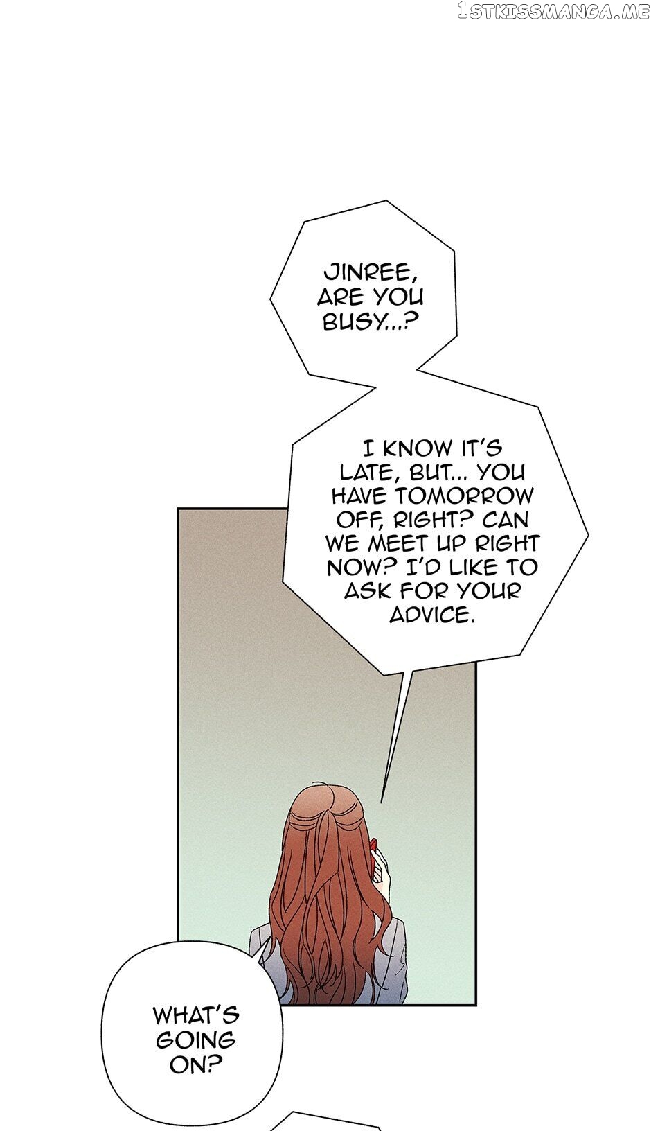 Sweet Spooky Darling chapter 59 - page 7