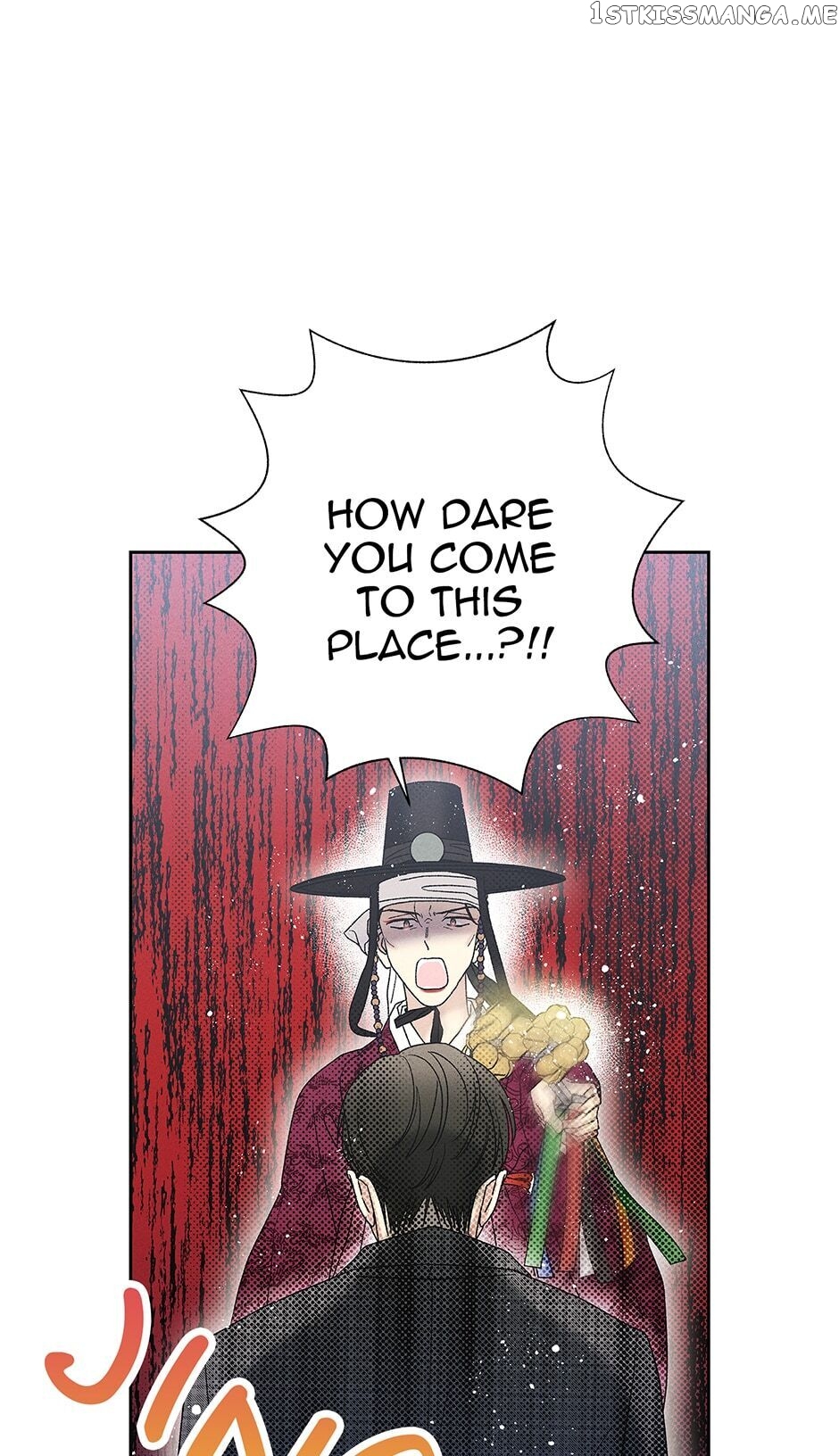 Sweet Spooky Darling chapter 71 - page 13