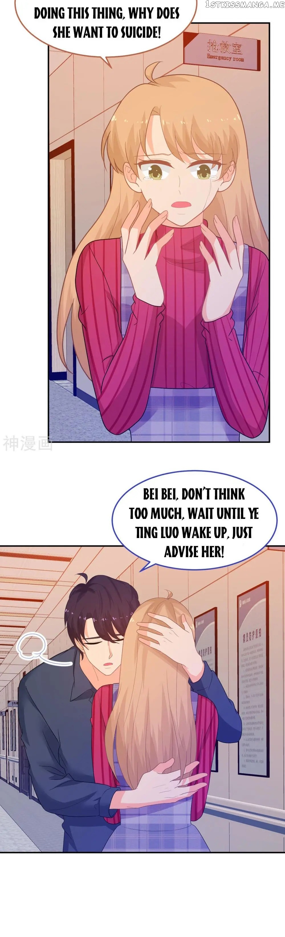 My Sweetest You chapter 246 - page 8
