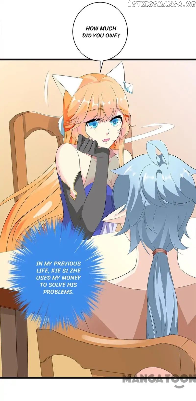 Hey, Don’t Touch My Cheese chapter 21 - page 6