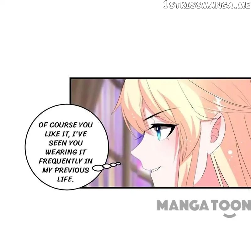 Hey, Don’t Touch My Cheese chapter 45 - page 5