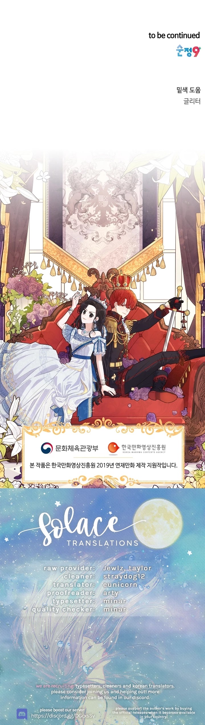 The Black Haired Princess chapter 39 - page 24