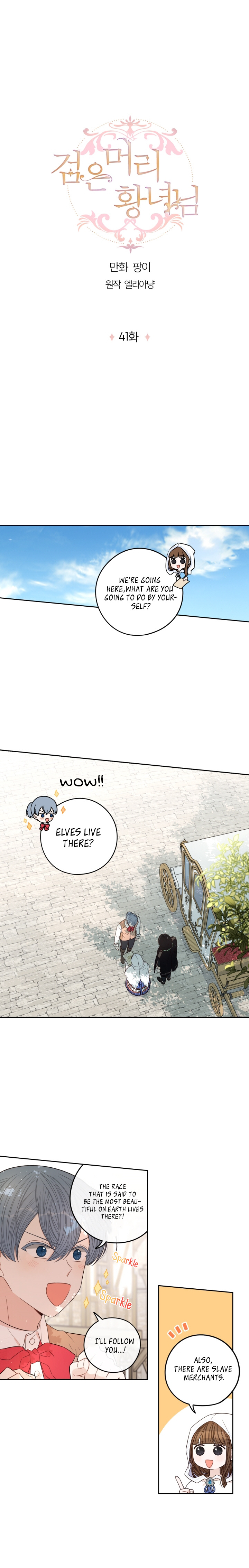 The Black Haired Princess chapter 41 - page 1