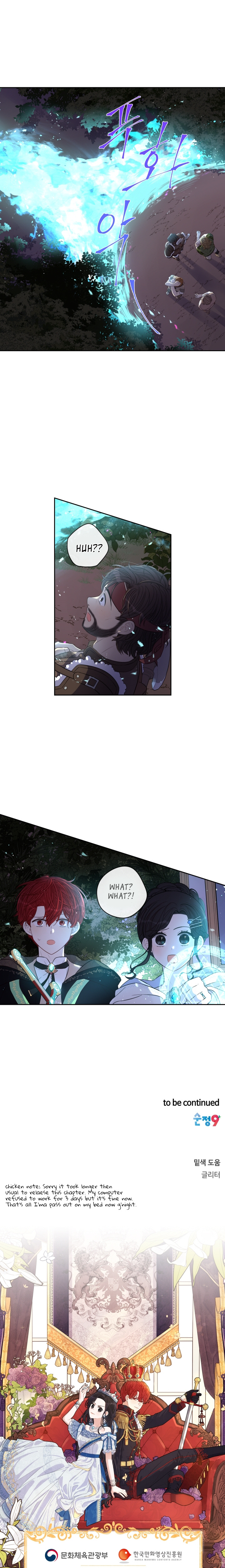 The Black Haired Princess chapter 41 - page 19
