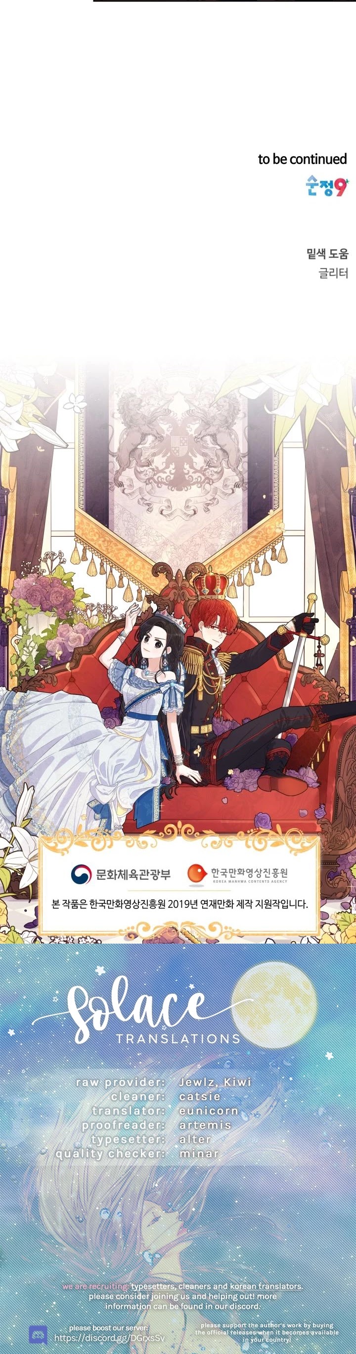 The Black Haired Princess chapter 38 - page 24