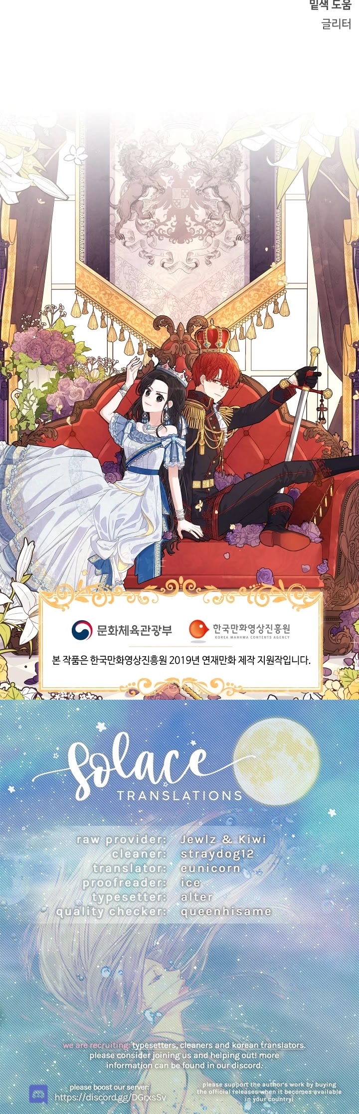The Black Haired Princess chapter 37 - page 32