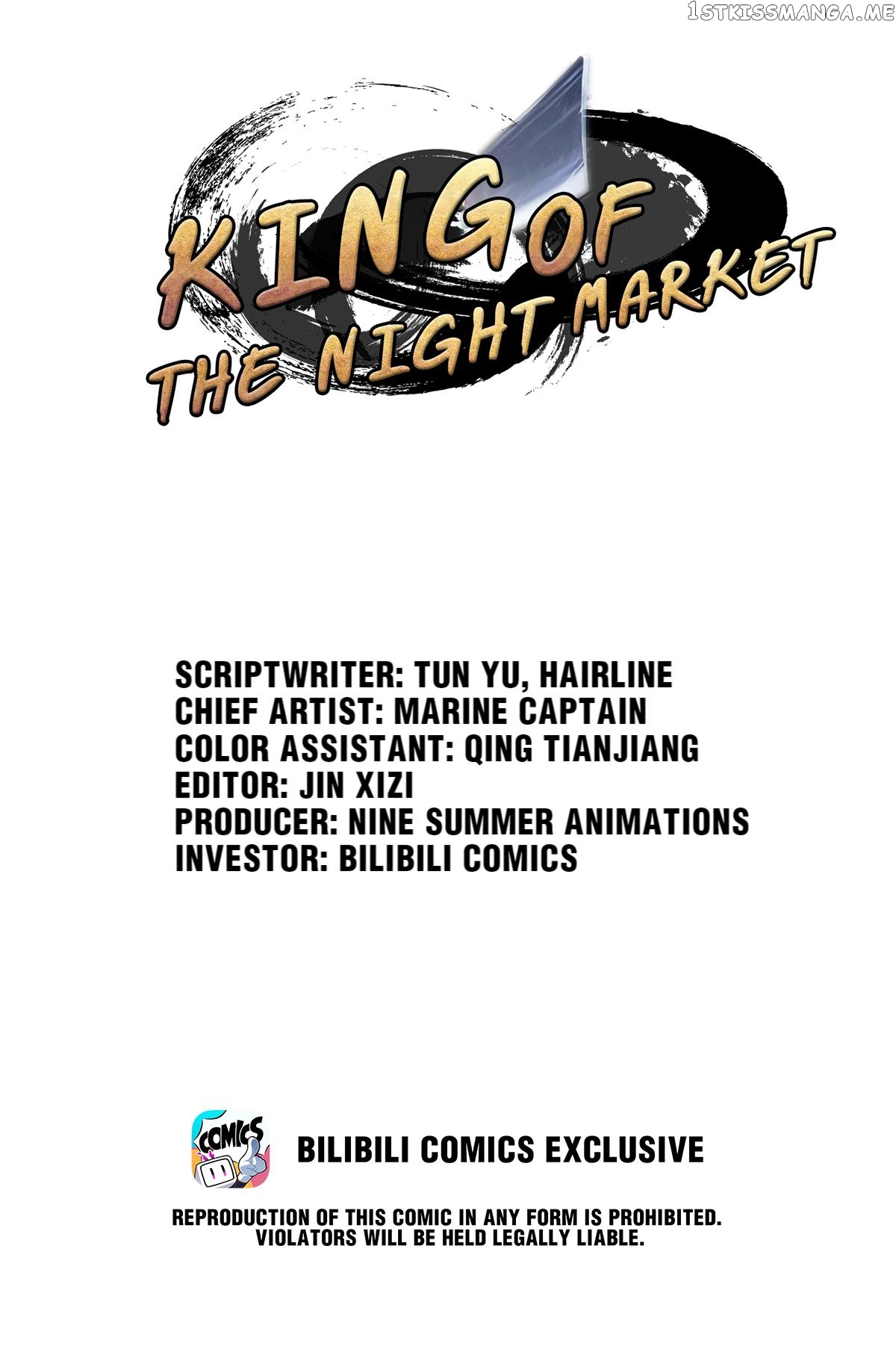 King Of The Night Market chapter 19 - page 1