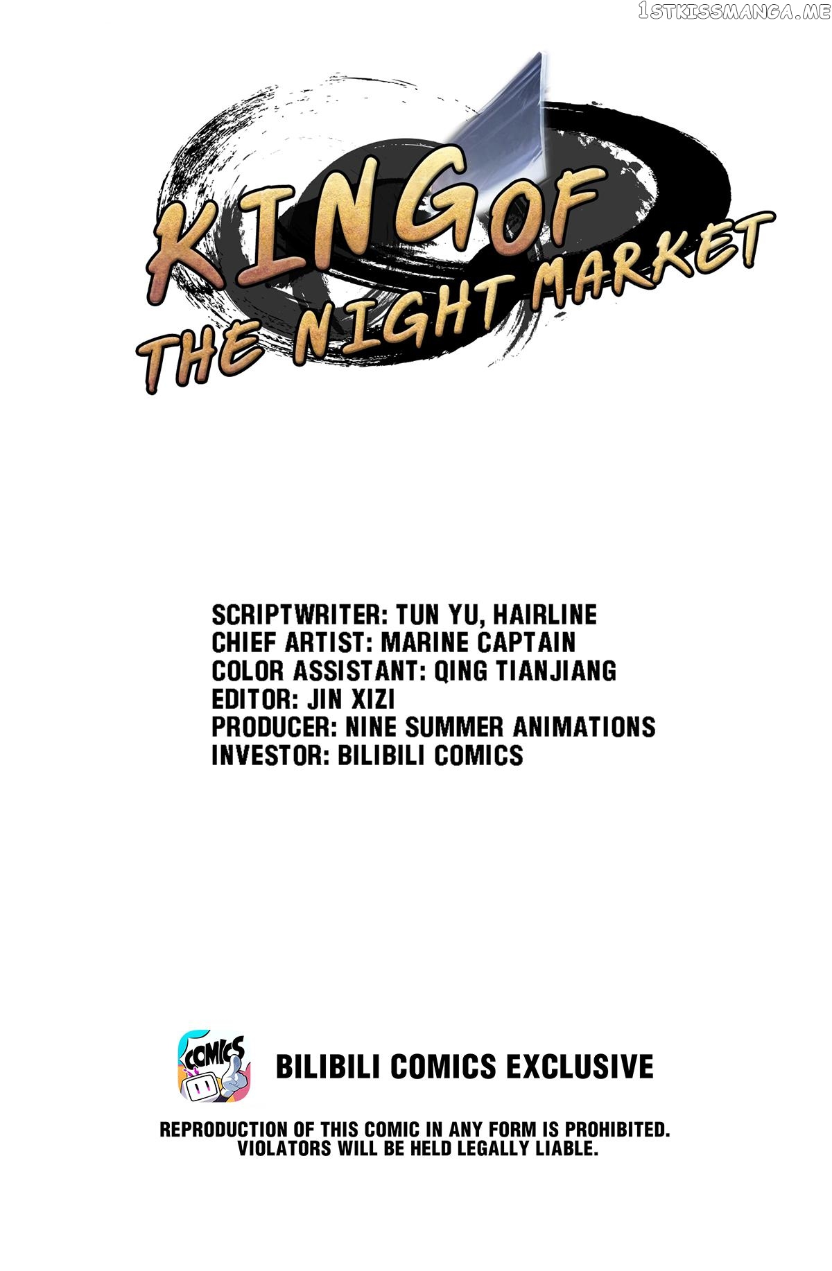 King Of The Night Market chapter 36 - page 1