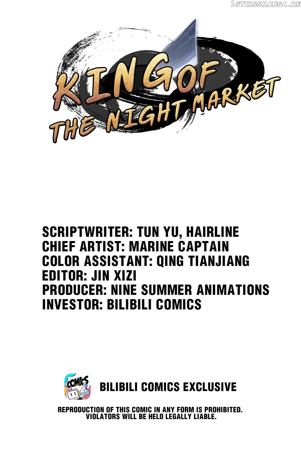King Of The Night Market chapter 24 - page 1