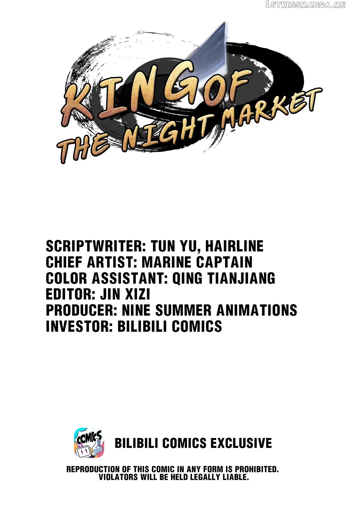 King Of The Night Market chapter 57 - page 1