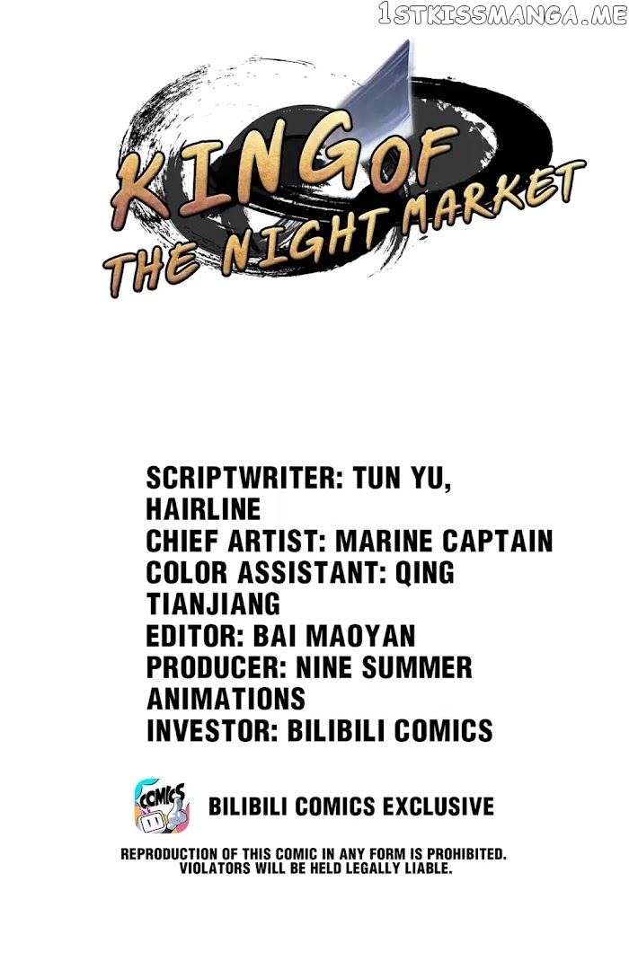 King Of The Night Market chapter 72 - page 1