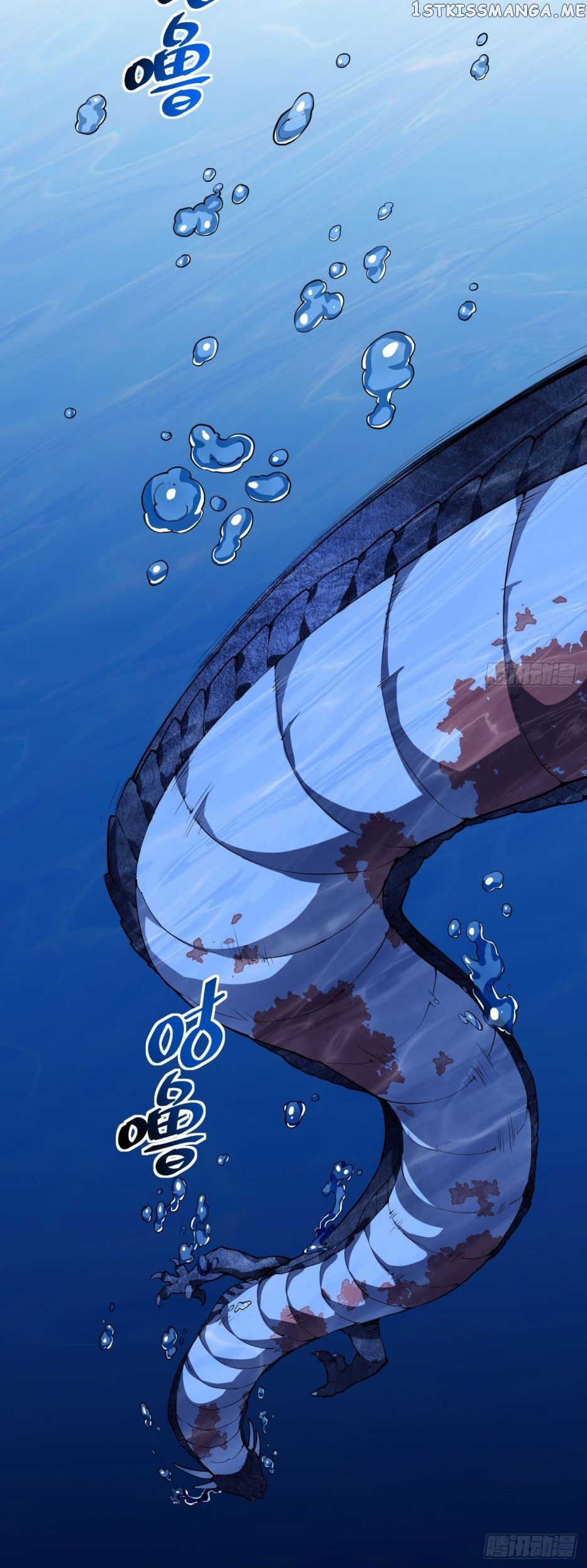 divine-emperor Chapter 13 - page 6