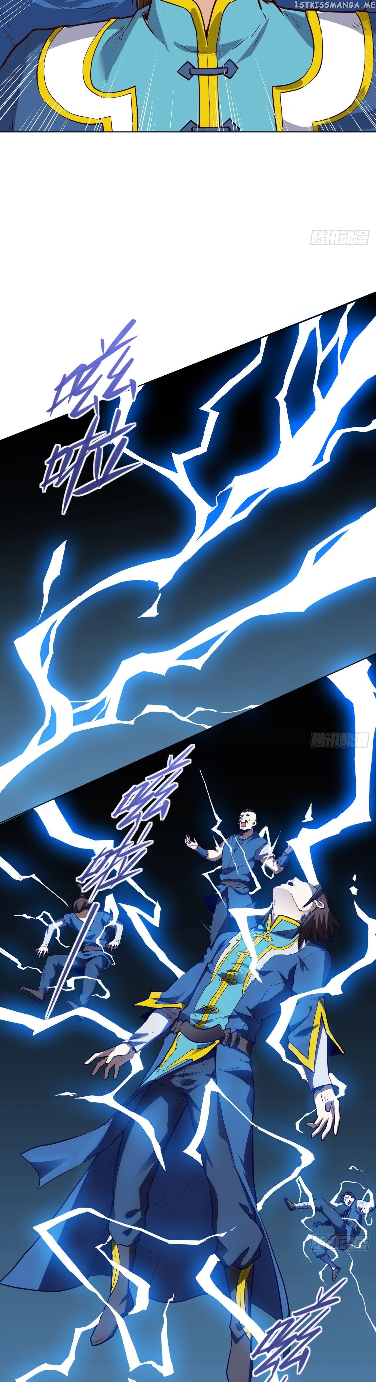 divine-emperor Chapter 27 - page 13