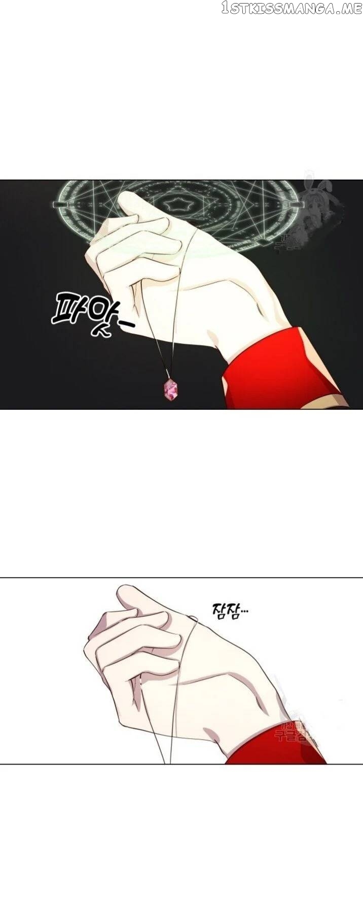 Cancel This Wish chapter 6 - page 3
