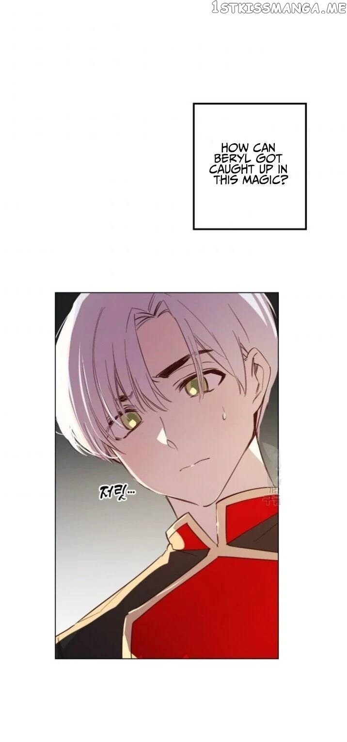 Cancel This Wish chapter 6 - page 5