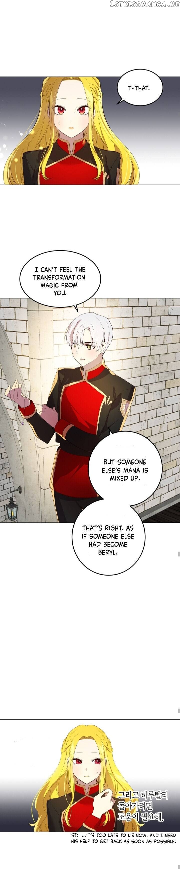 Cancel This Wish chapter 5 - page 16