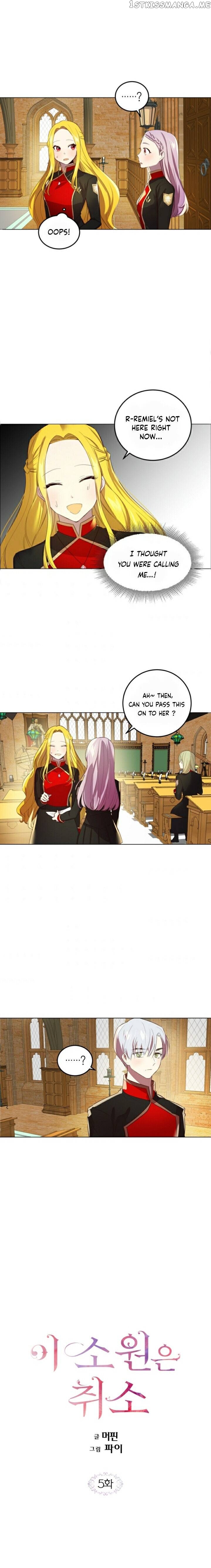 Cancel This Wish chapter 5 - page 2