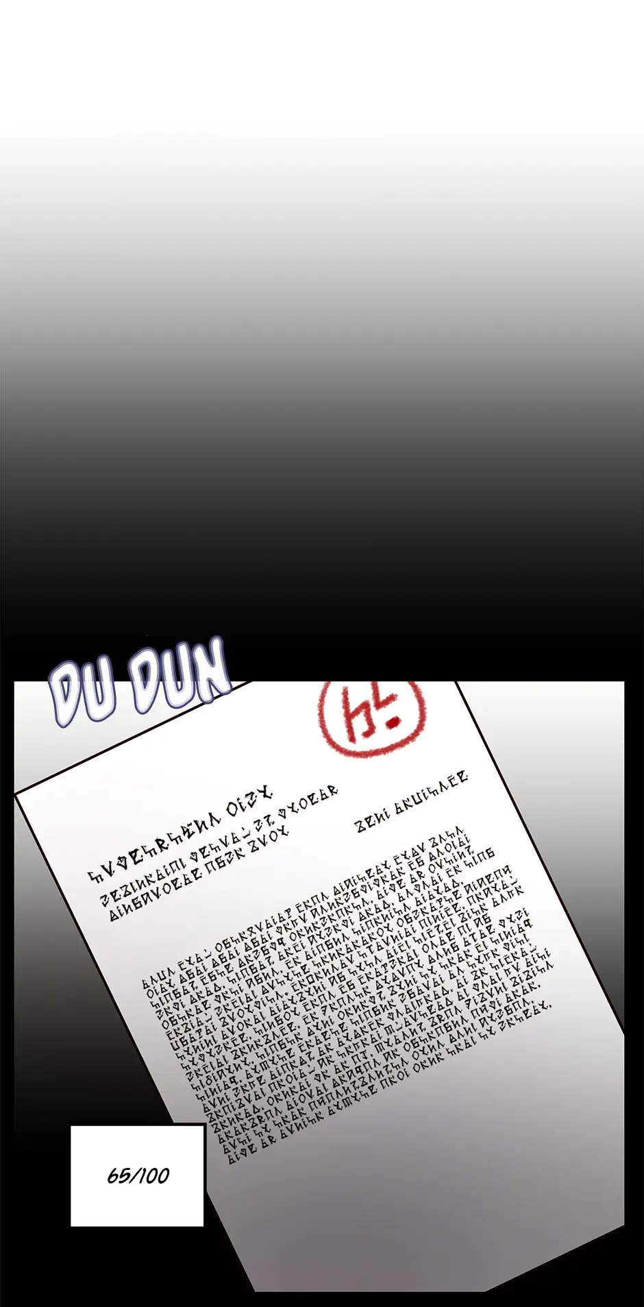 Cancel This Wish chapter 17 - page 5