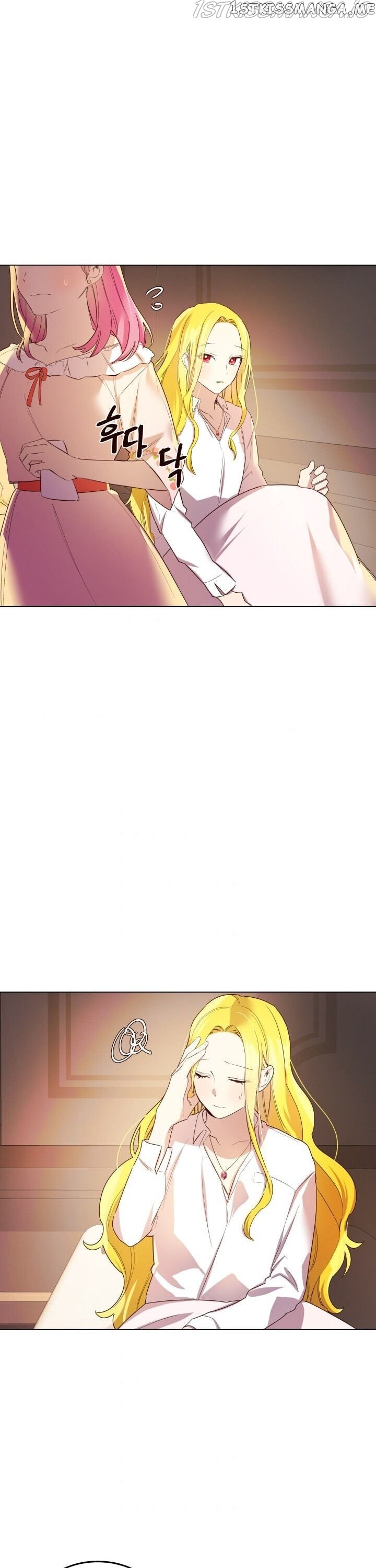 Cancel This Wish chapter 13 - page 13