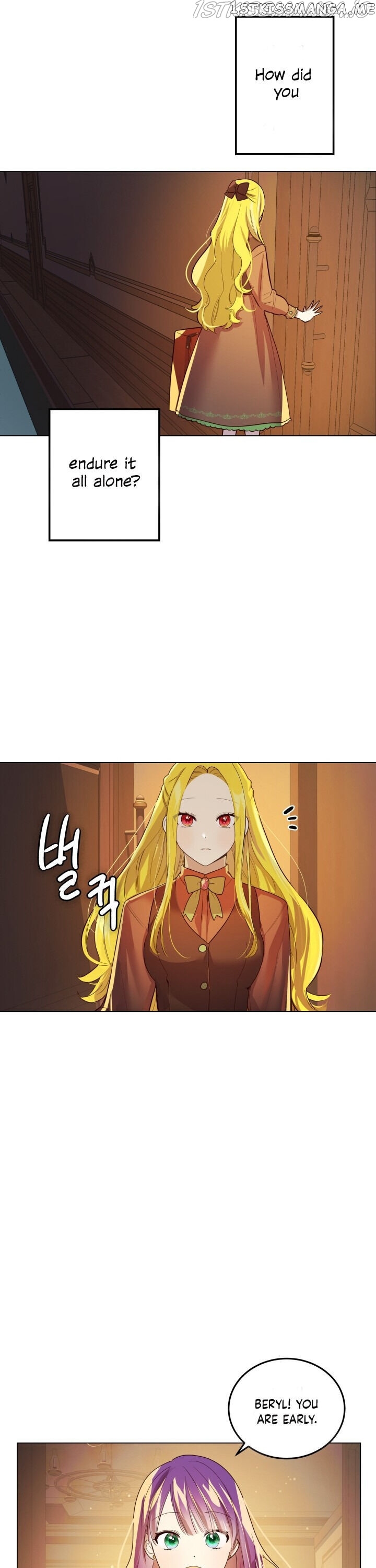 Cancel This Wish chapter 12 - page 24