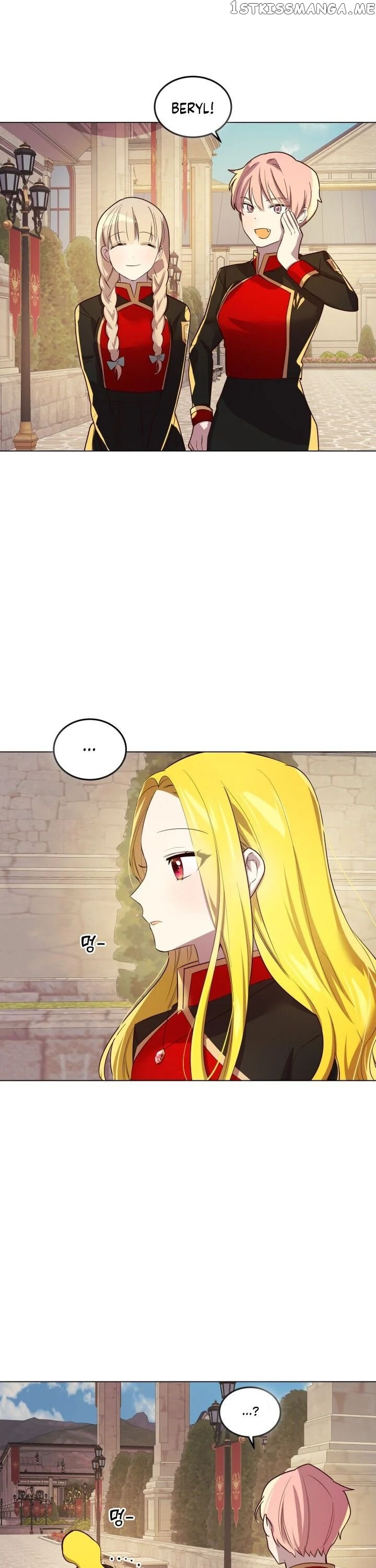 Cancel This Wish chapter 11 - page 7