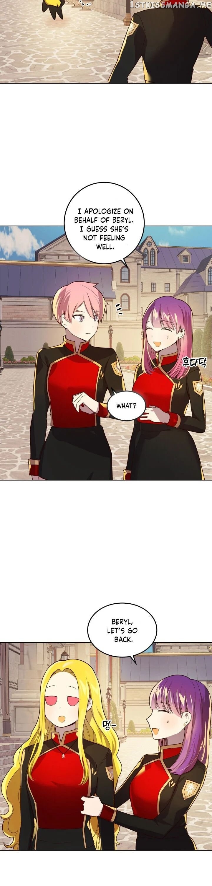 Cancel This Wish chapter 11 - page 8