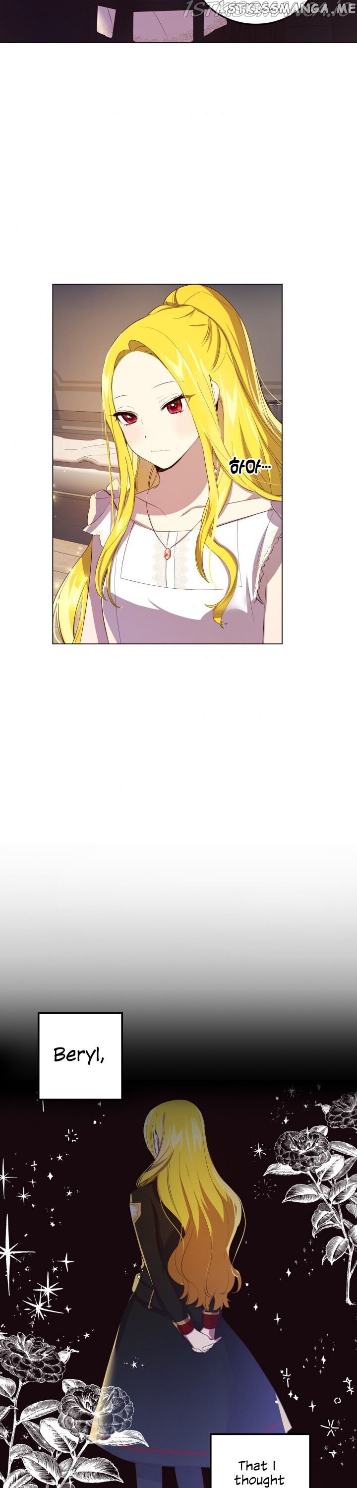 Cancel This Wish chapter 9 - page 3