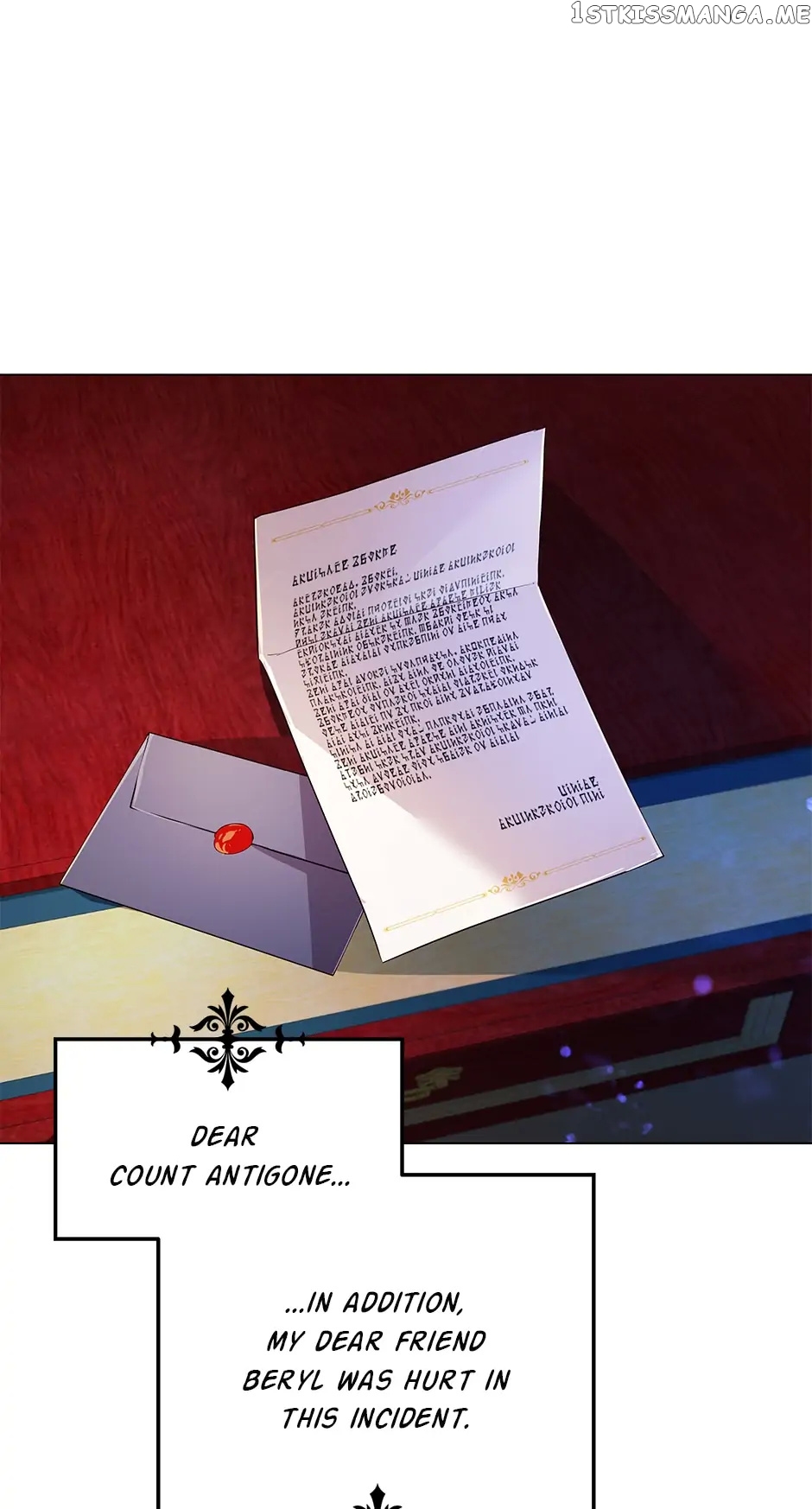 Cancel This Wish chapter 32 - page 17