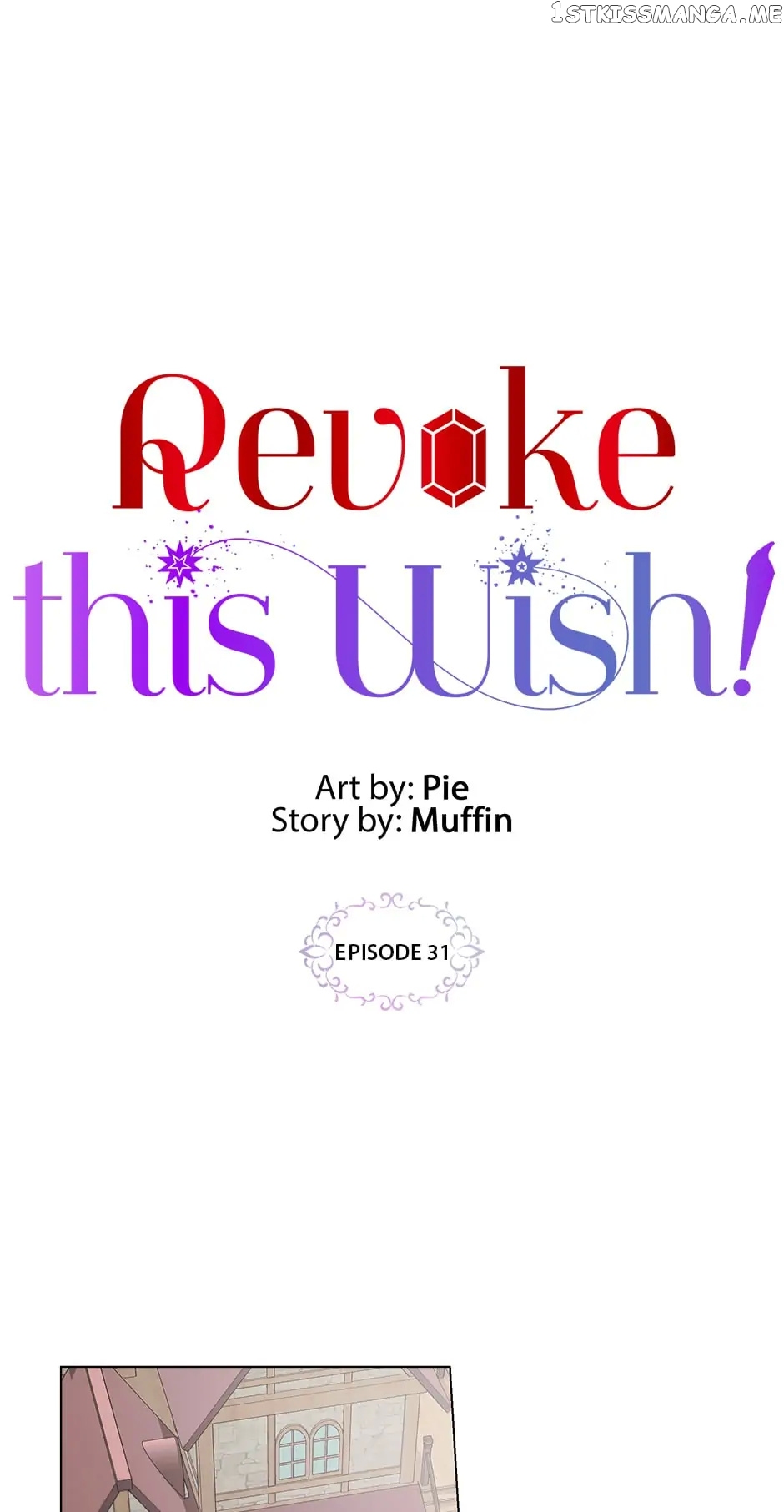Cancel This Wish chapter 31 - page 12