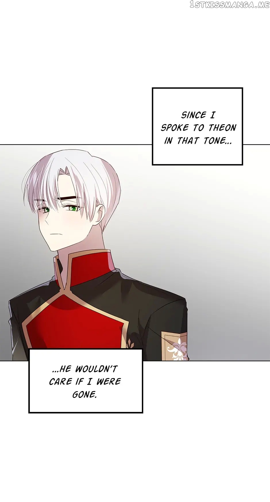 Cancel This Wish chapter 31 - page 7