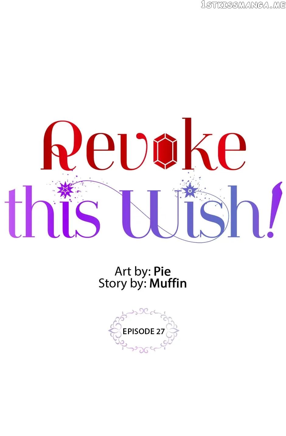 Cancel This Wish chapter 27 - page 2