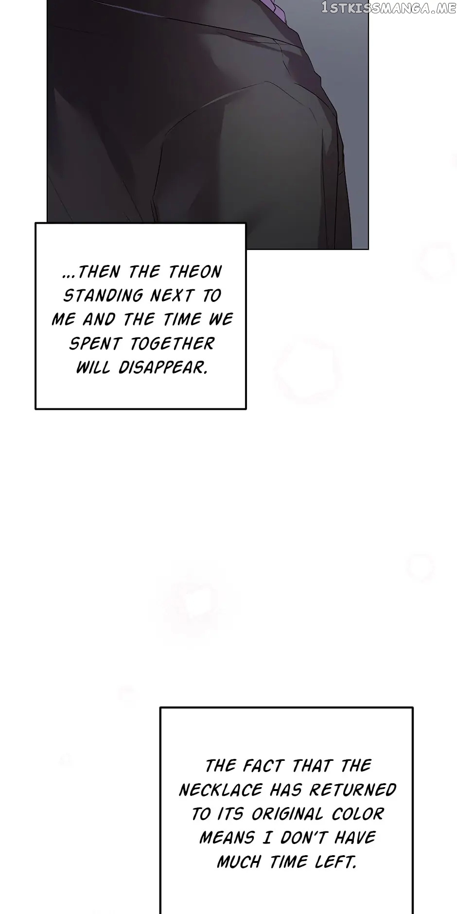 Cancel This Wish chapter 59 - page 60