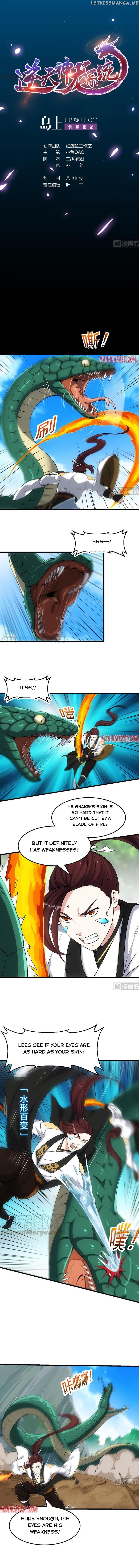 Anti-Gods Dragon System Chapter 60 - page 1