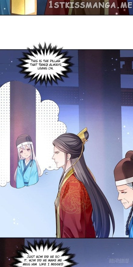 Your Majesty, Please Restrain Yourself chapter 55.5 - page 12
