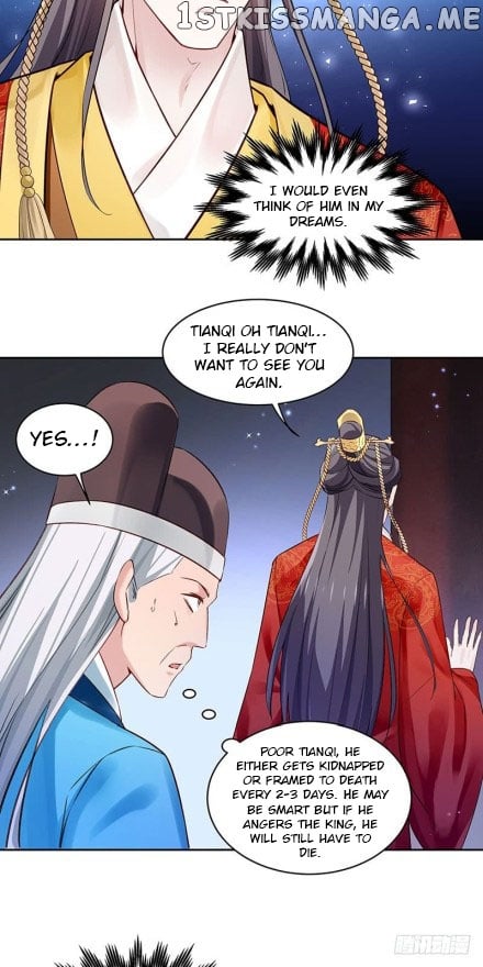 Your Majesty, Please Restrain Yourself chapter 55.5 - page 14