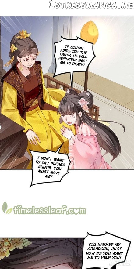 Your Majesty, Please Restrain Yourself chapter 55.5 - page 3