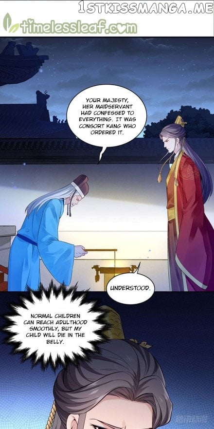 Your Majesty, Please Restrain Yourself chapter 55.5 - page 9