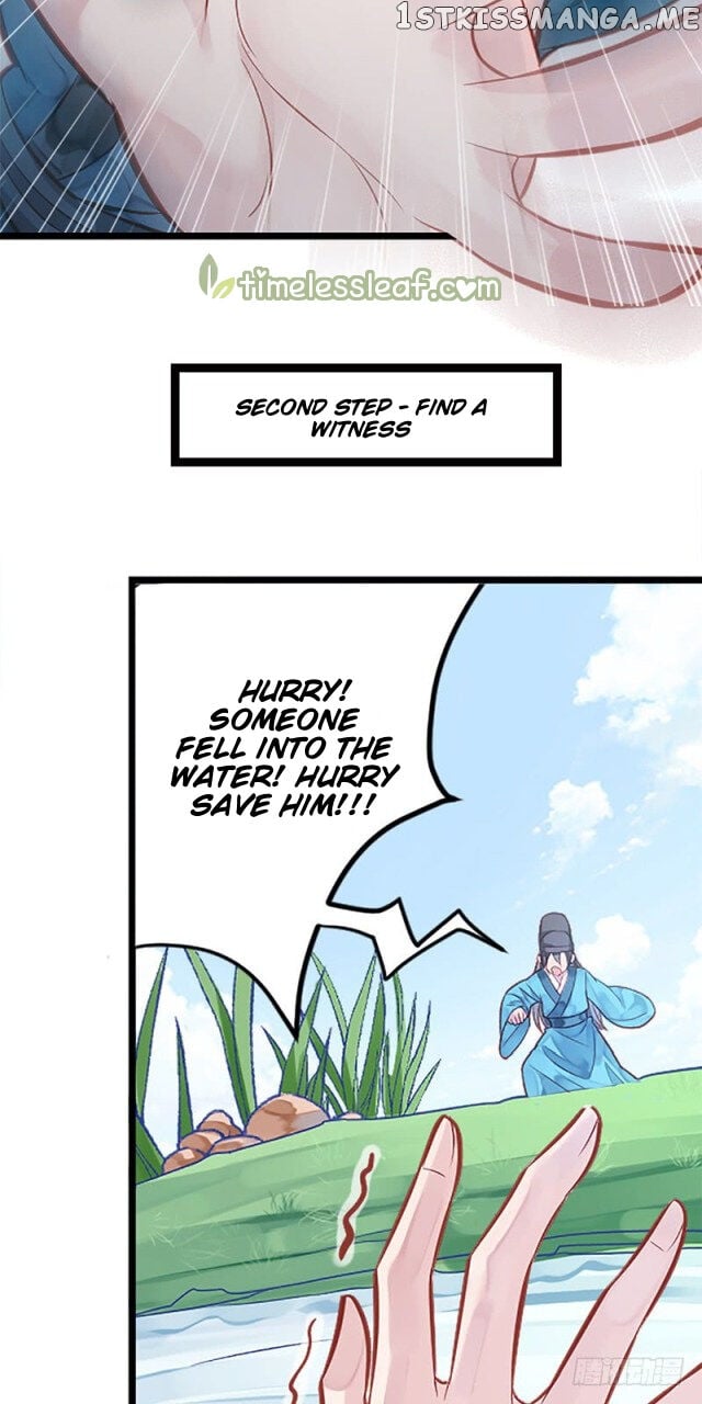 Your Majesty, Please Restrain Yourself chapter 4.5 - page 12