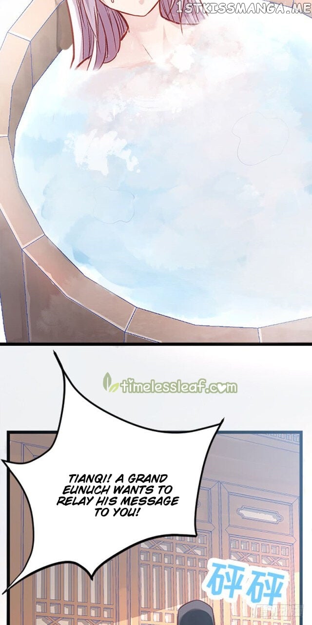 Your Majesty, Please Restrain Yourself chapter 4.5 - page 15
