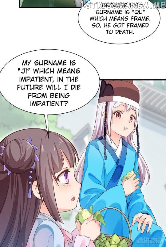 Your Majesty, Please Restrain Yourself chapter 36.5 - page 8
