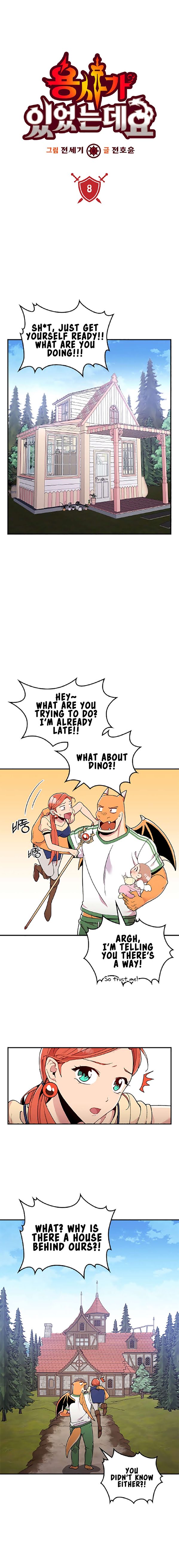 There was a Hero Chapter 8 - page 2