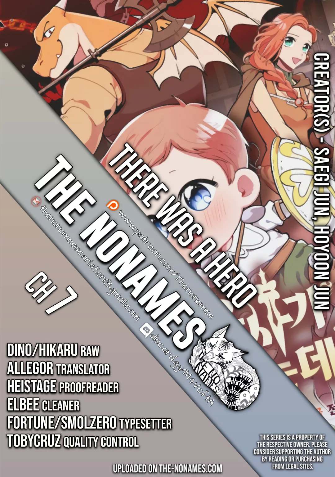 There was a Hero Chapter 7 - page 1
