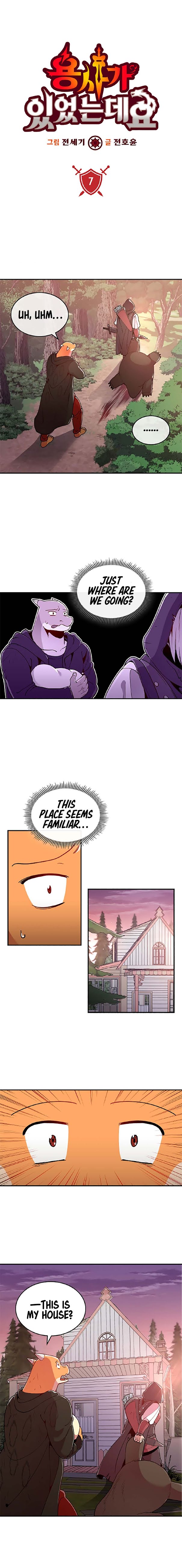 There was a Hero Chapter 7 - page 2