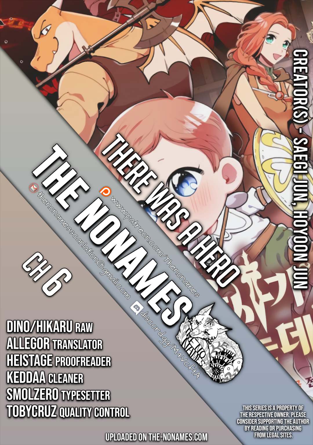 There was a Hero Chapter 6 - page 1