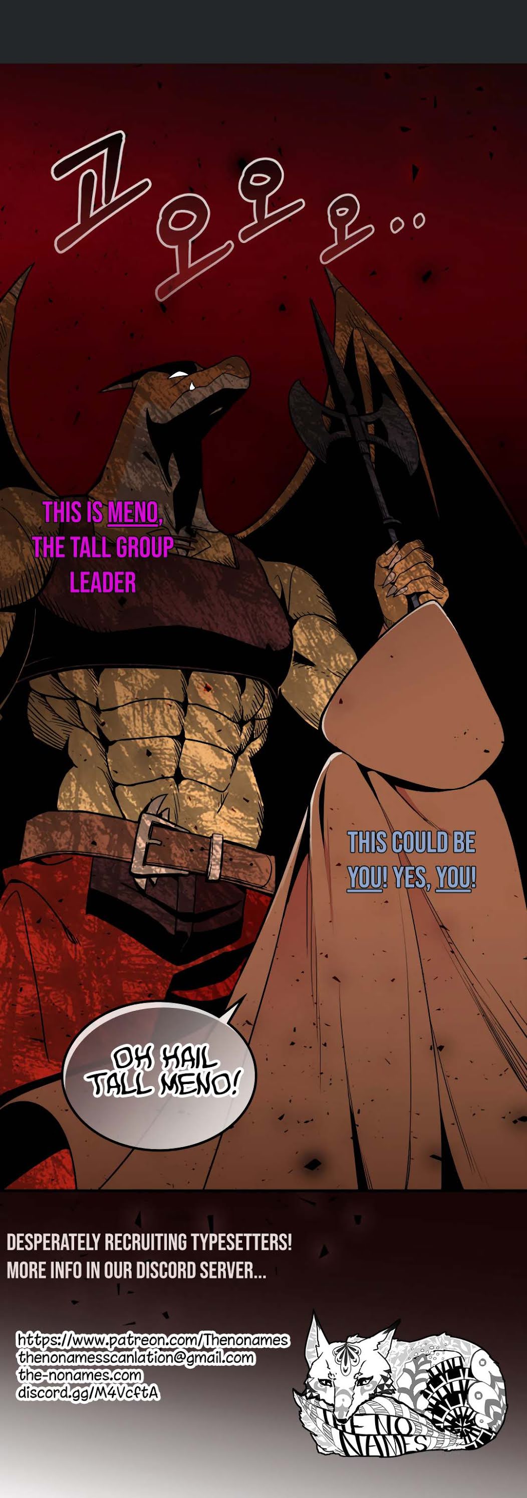 There was a Hero Chapter 6 - page 16