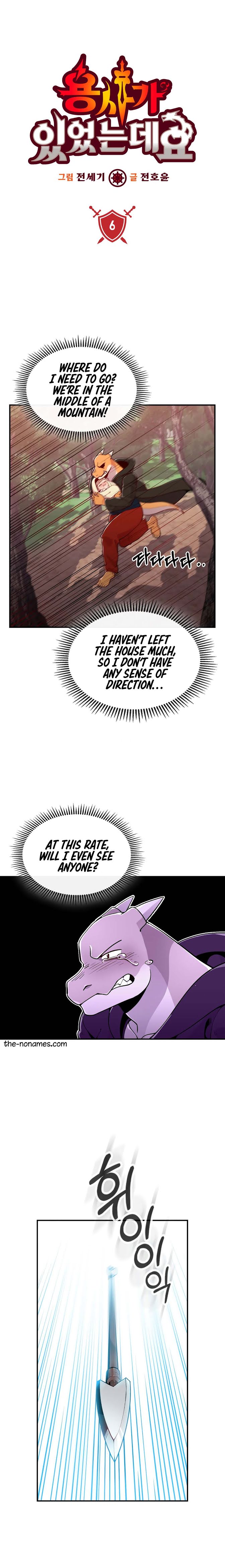There was a Hero Chapter 6 - page 2